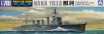 AOSHIMA 040157 - 1:700 Japanese Light Cruiser Naka 1933