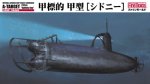 FINE MOLDS FS3 - 1:72 IJN Midget Submarine Type A Sydney Bay