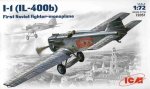 ICM 72051 - 1:72 I-1(IL-400b), First Soviet Fighter-Monoplane