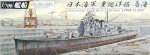 AOSHIMA 043288 - 1:700 IJN Heavy Cruiser Chokai 1942 Full Hull Model