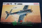 FINE MOLDS FB2 - 1:48 Nakajima Ki-43 II Oscar