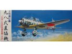 FUJIMI 72058 - 1:72 Tachikawa IDA Ki55 / Ki36