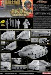 CYBER HOBBY / DRAGON 6661 - 1:35 Jagdpanzer 38 Mid Production