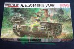 FINE MOLDS FM16 - 1:35 IJA Type 95 Ha-Go