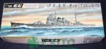 AOSHIMA 043264 - 1:700 IJN Heavy Cruiser Takao 1944