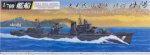 AOSHIMA 040379 - 1:700 Flagship Tan Yang 1955 Full Hull Model