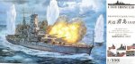 AOSHIMA 041185 - 1:350 Battle Ship Kirishima 1942