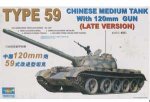 TRUMPETER 00320 - 1:35 Chinese 59-120 Tank Late version