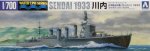AOSHIMA 040133 - 1:700 Japanese Navy Light Cruiser Sendai 1933
