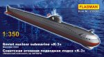 FLAGMAN 235007 - 1:350 Soviet nuclear submarine K-3