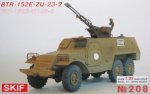 SKIF 208 - 1:35 BTR-152E with ZU-23-2 - Soviet armored troop carrier