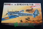 FINE MOLDS FB9 SP - 1:48 Ki-43 Oscar Manchoukuo