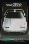 FUJIMI 03335 - 1:24 Nissan 300ZR '87 Fairlady