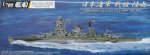 AOSHIMA 038680 - 1:700 Japanese Battle Ship Mutsu 1942 Full Hull Model