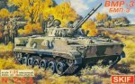 SKIF 204 - 1:35 BMP - 3 with interior - Modern Infantry fighting vehicle