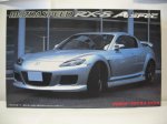 FUJIMI 18880 - 1:24 Mazda RX-8