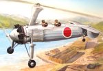 AZ MODEL AZ 4808 - 1:48 Kayaba autogiro O-GO