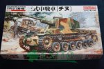 FINE MOLDS FM11A - 1:35 IJA Type 3 Chi-Nu
