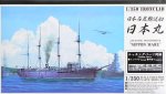 AOSHIMA 043134 - 1:350 Japanese Transporter Nippon Maru