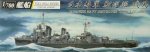 AOSHIMA 040362 - 1:700 Destroyer Isokaze 1945 Full Hull Model