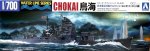 AOSHIMA 036167 - 1:700 Japanese Heavy Cruiser Chokai