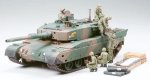 TAMIYA 35260 - 1:35 Type 90 Tank w/ammo load.