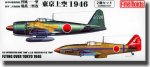 FINE MOLDS 729198 - 1:72 IJN Interceptor A7M2 "Sam" & IJA Fighter KI-61-II "Tony" Flying over Tokyo 1946