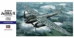 HASEGAWA E33 - 1:72 Junkers Ju-188 A/E