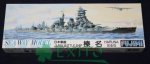 FUJIMI 42012 - 1:700 IJN Battleship Haruna