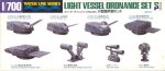 AOSHIMA 315188 - 1:700 Light vessel ordnance set