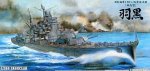 AOSHIMA 044261 - 1:350 IJN Heavy Cruiser Haguro