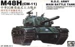 AFV CLUB 35S01 - 1:35 R.O.C.M48 H CM-11 Tank