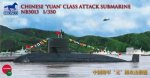 BRONCO NB5013 - 1:350 Chinese Yuan Class Attack Submarine