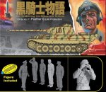 DRAGON / CYBER HOBBY 6659 - 1:35 Sd.Kfz 171 Panther G Late Production