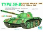 TRUMPETER 00314 - 1:35 Chinese 59-B Tank 105mm gun