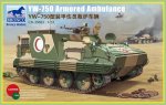 BRONCO 35083 - 1:35 YW-750 Armored Ambulance Vehicle