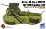 BRONCO 35045 - 1:35 Soviet 76.2mm M1936 (F22) Divisional Gun